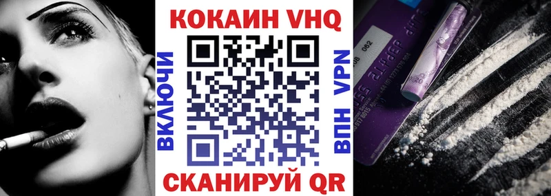 Все наркотики Новозыбков Каннабис Мефедрон APVP Гашиш Cocaine