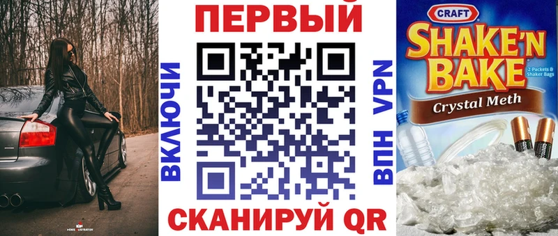 сколько стоит  площадка состав  мега рабочий сайт  АМФЕТАМИН 98%  Новозыбков 