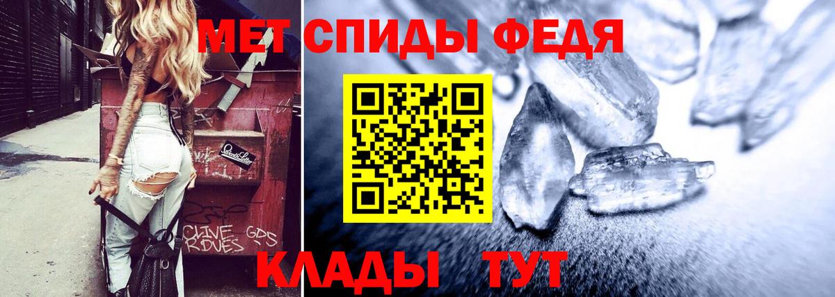 Amphetamine Розовый Новозыбков