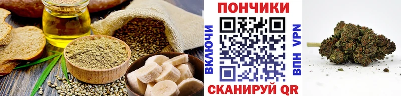 Еда ТГК конопля  где купить наркотик  Новозыбков 