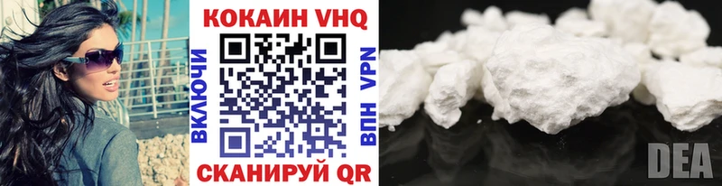 Cocaine Боливия Новозыбков
