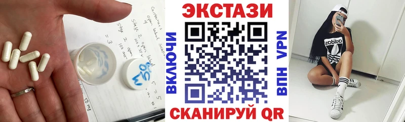 где купить наркоту  Новозыбков  Ecstasy 280мг 