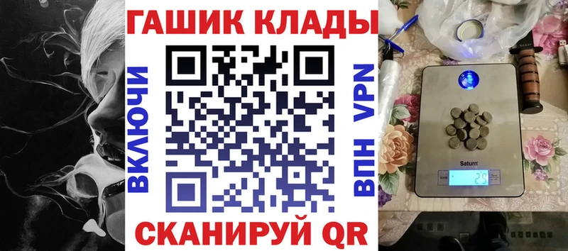 ГАШИШ hashish  Новозыбков 