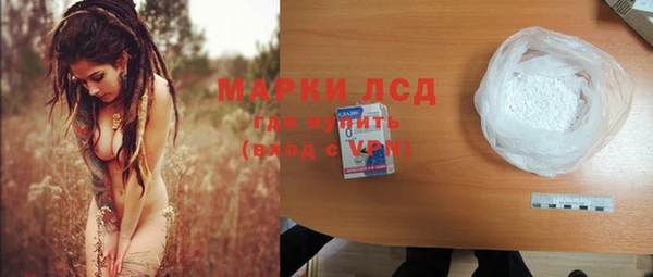 тгк Алзамай