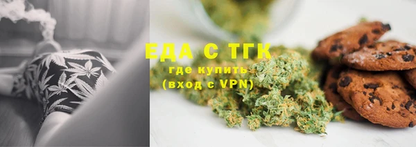 амфетамин Алексеевка