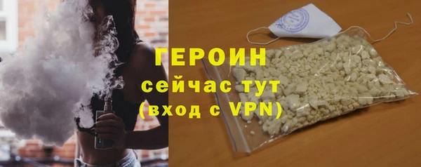 дистиллят марихуана Саяногорск