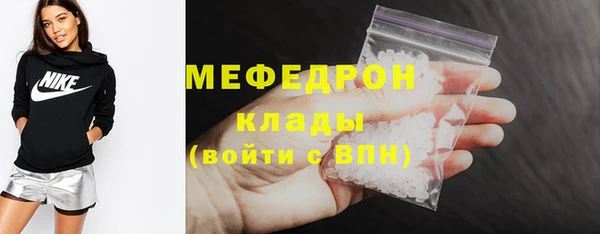 кокаин премиум Сафоново