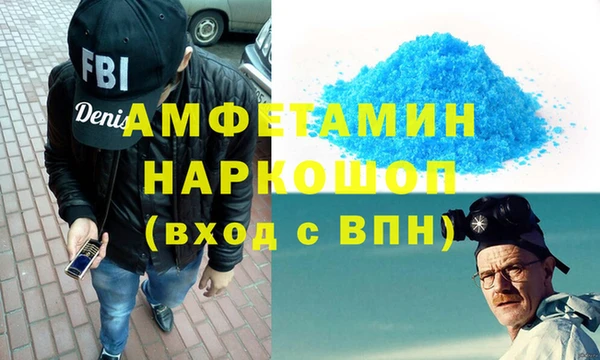амфетамин Алексеевка
