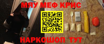MDMA Донецк