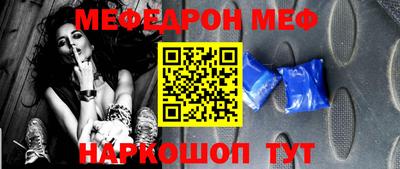 MDMA Донецк