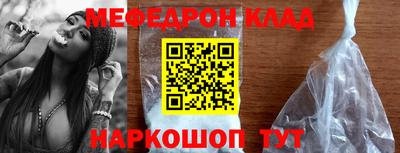MDMA Донецк