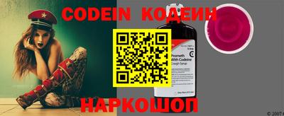 наркотики Донской