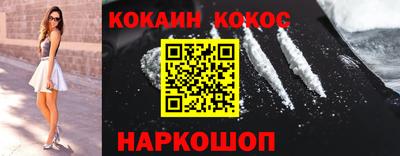 наркотики Донской