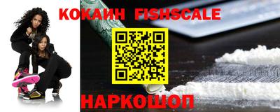 наркотики Донской