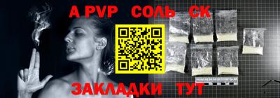 MDMA Донецк
