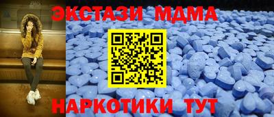 MDMA Донецк