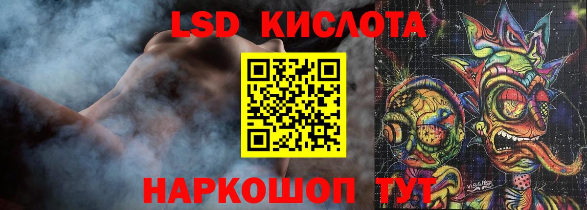 МЕГА   Вход с VPN  Новозыбков  LSD-25 экстази кислота  Лсд 25 экстази ecstasy 