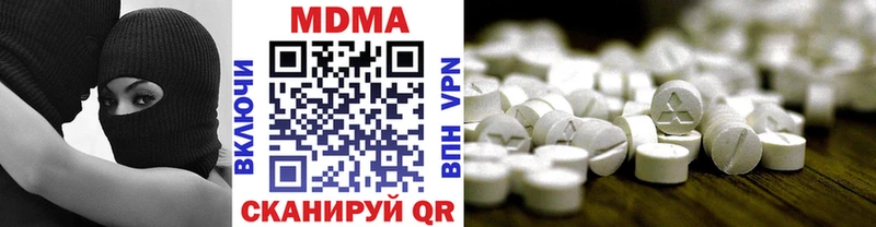 MDMA молли  хочу наркоту  Новозыбков 