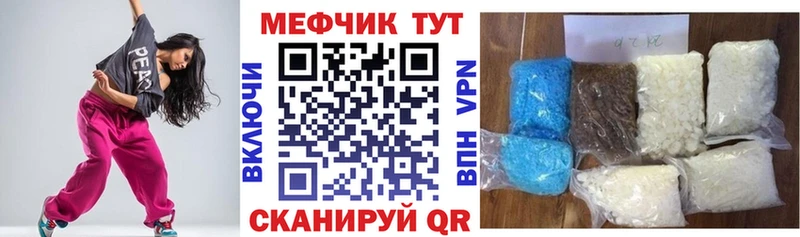 МЕФ мяу мяу  дарнет шоп  ссылка на мегу ссылка  Новозыбков 