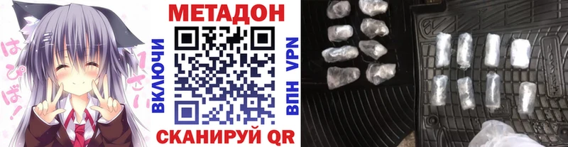 наркота  Новозыбков  сайты даркнета наркотические препараты  Метадон кристалл 