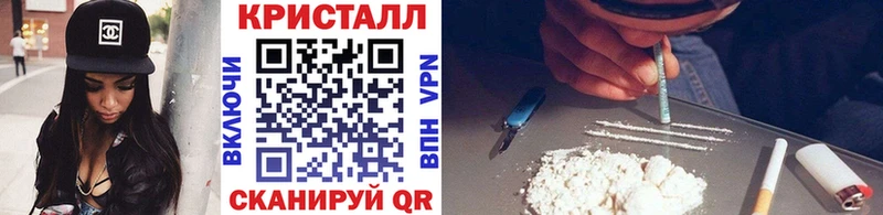 Метамфетамин мет  кракен ССЫЛКА  Новозыбков 