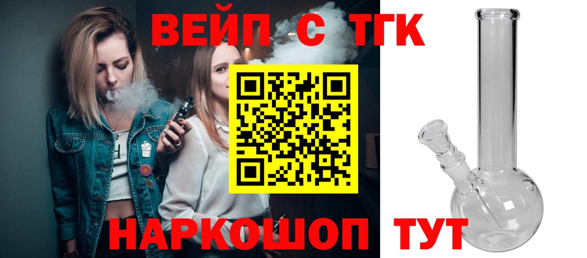 Дистиллят ТГК гашишное масло Новозыбков
