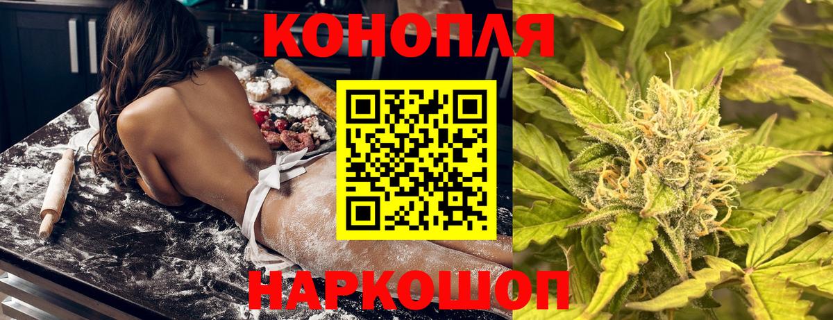 Бошки марихуана Ganja  Вход с VPN  Новозыбков  Бошки марихуана Bruce Banner  Каннабис Amnesia  Конопля ГИДРОПОН 